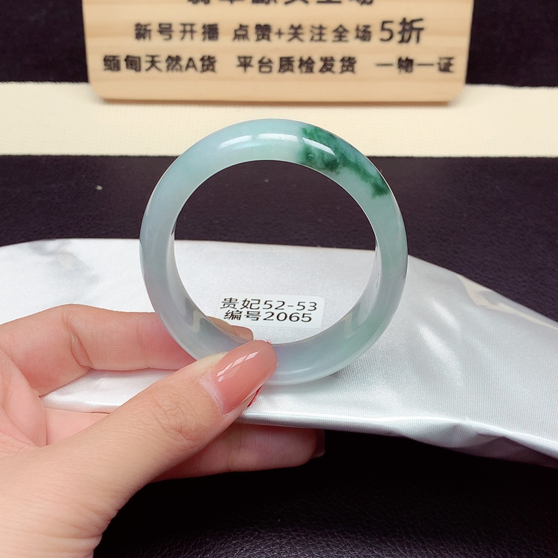 翡翠手镯（贵妃镯）未镶嵌2065号