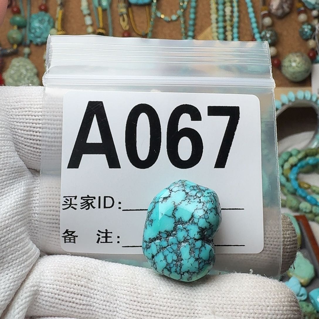 绿松石珠宝奇石未镶嵌6.5g