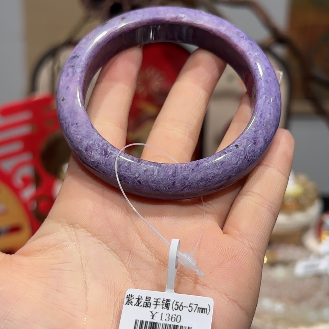 查罗石手串未镶嵌手镯卡（56.5）