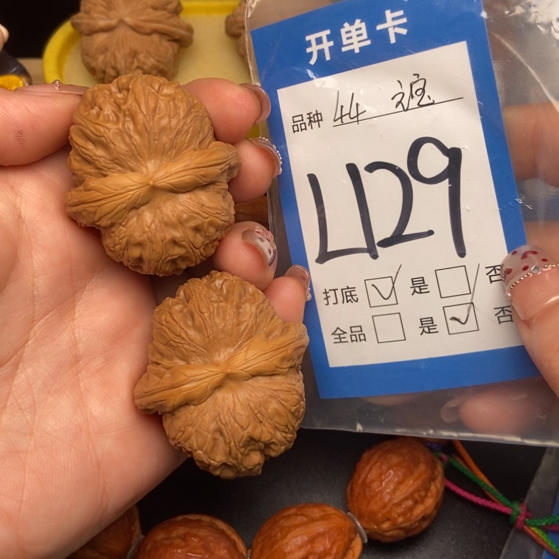 桃核吊坠哦**通核桃元宝