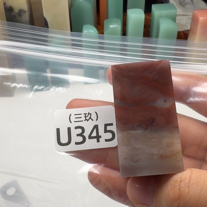 用***1寿山石印石老挝 老挝 老挝