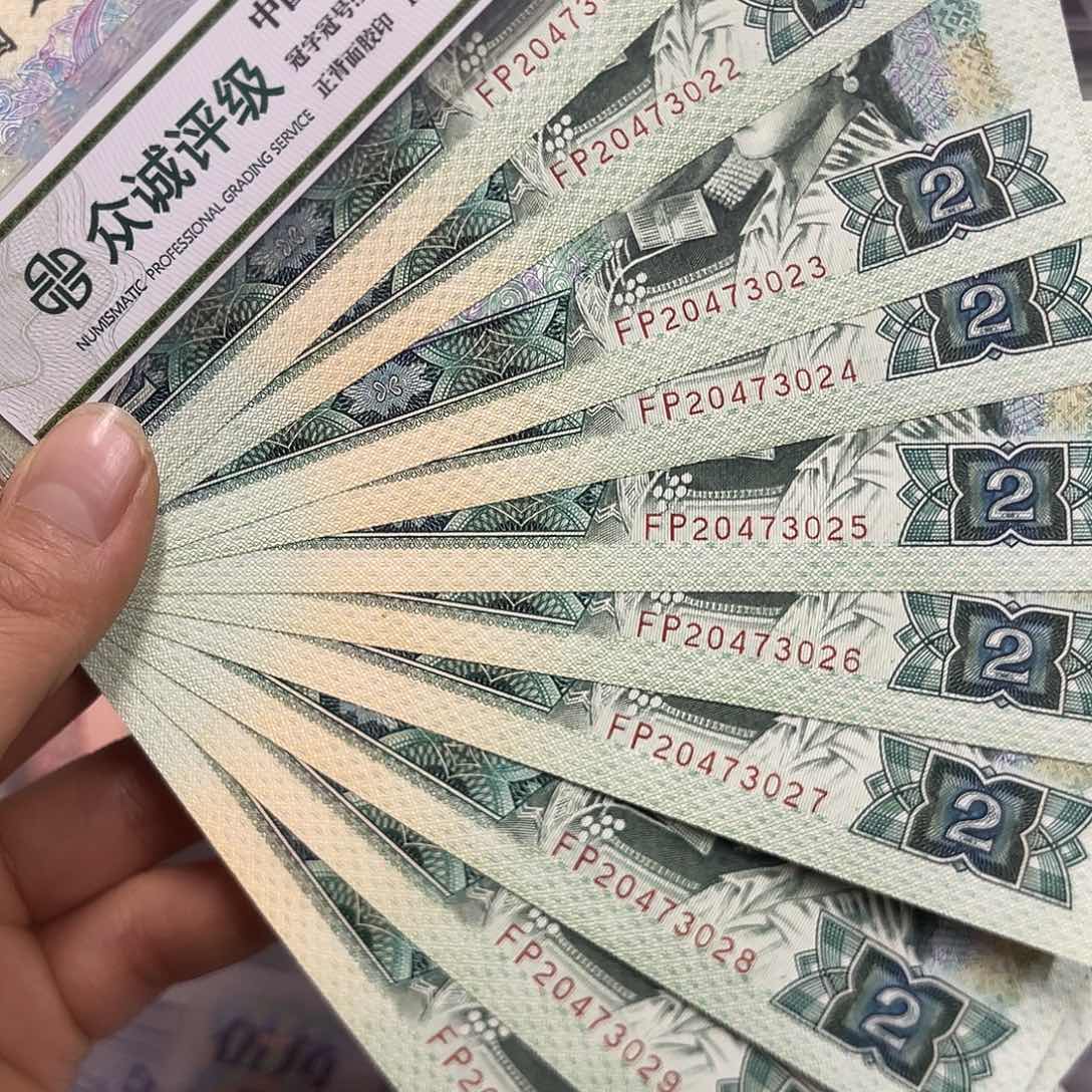 退市钱原图发货902标十全新