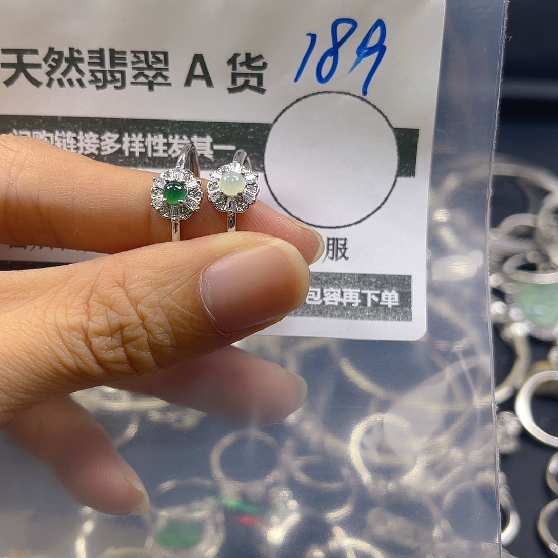 未镶嵌戒指翡翠189