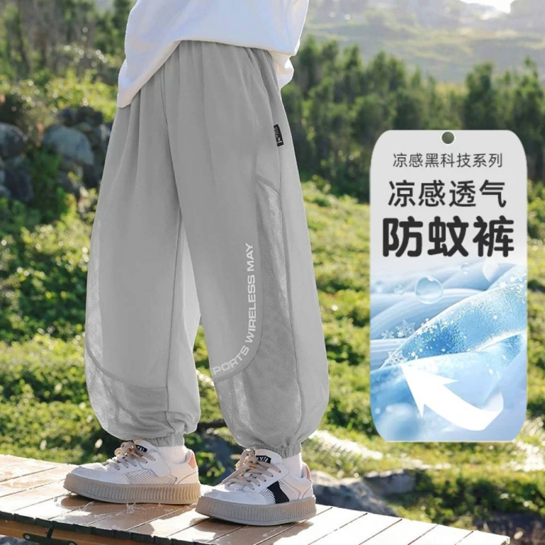 【凉感】童装男童防蚊裤夏季裤子2025新款速干裤儿童薄款运动裤