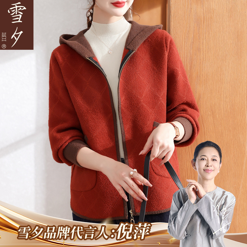 2025新款妈妈秋装连帽时尚大码针织上衣拉链外套中老年女高贵开衫