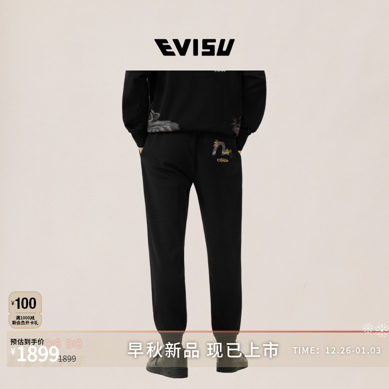 EVISU福神 2026春季新品男士织锦贴布卫裤2ESHTM6SP1067XXCT