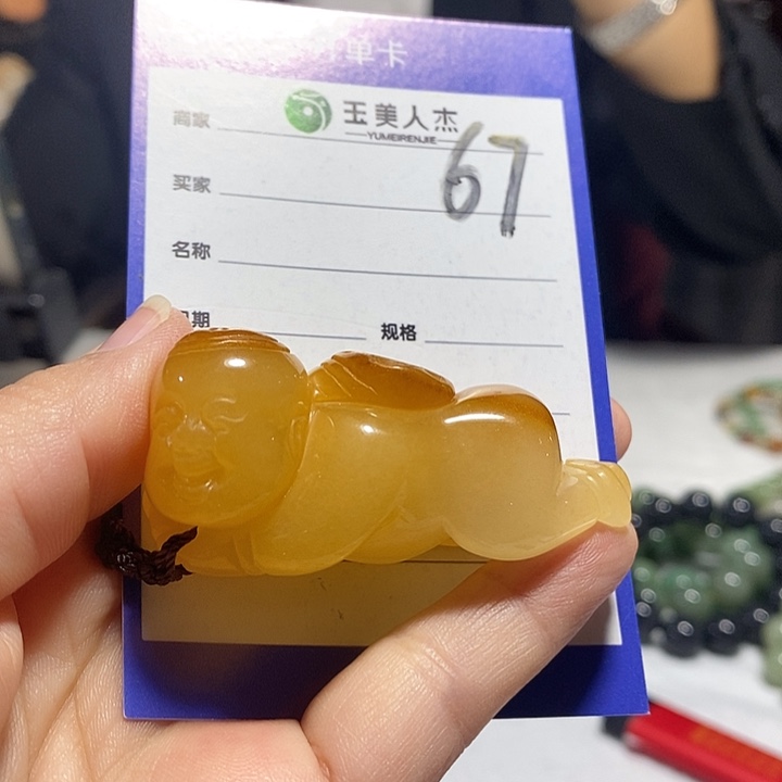 颈饰未镶嵌密玉（石英质玉）