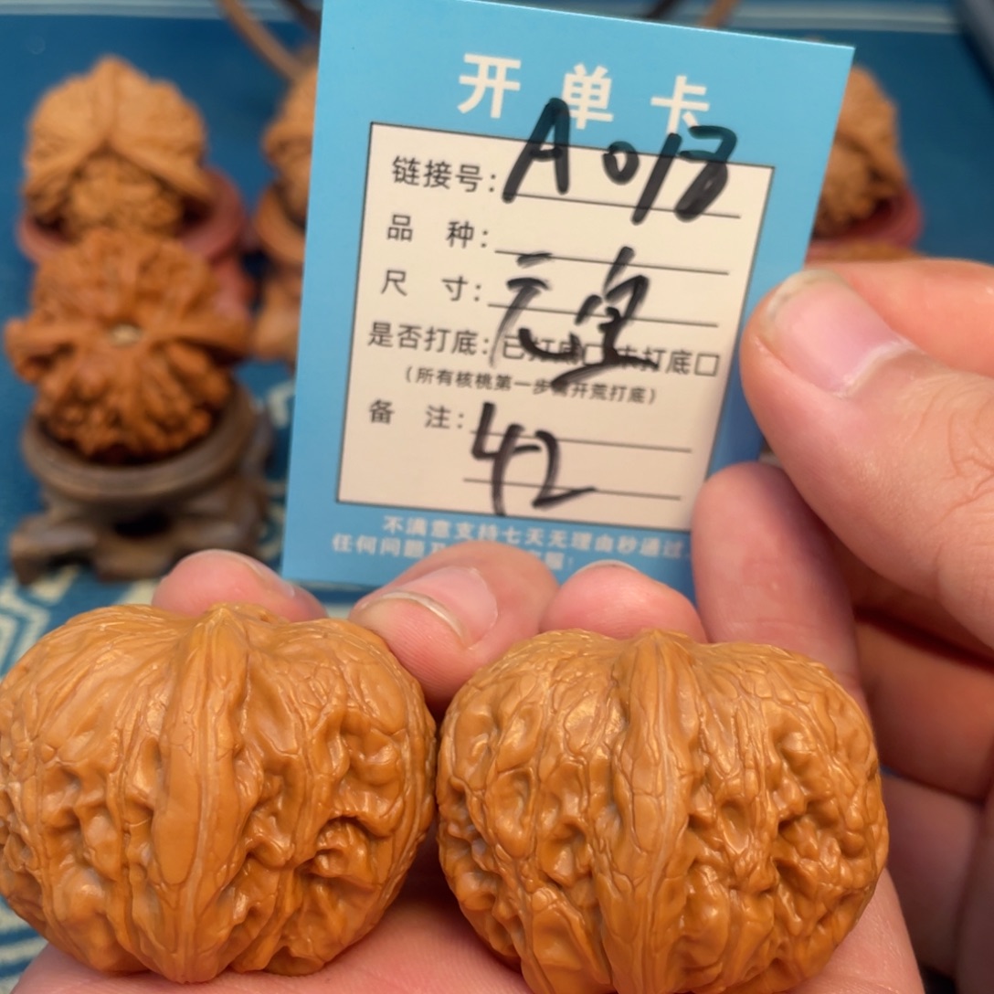 文玩核桃吊坠核桃