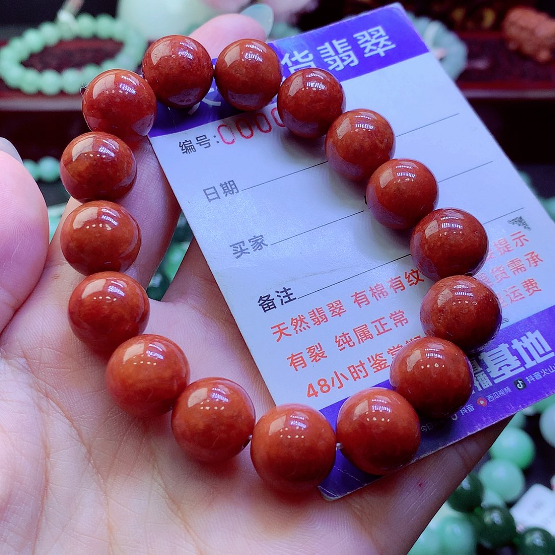 翡翠未镶嵌毛衣链