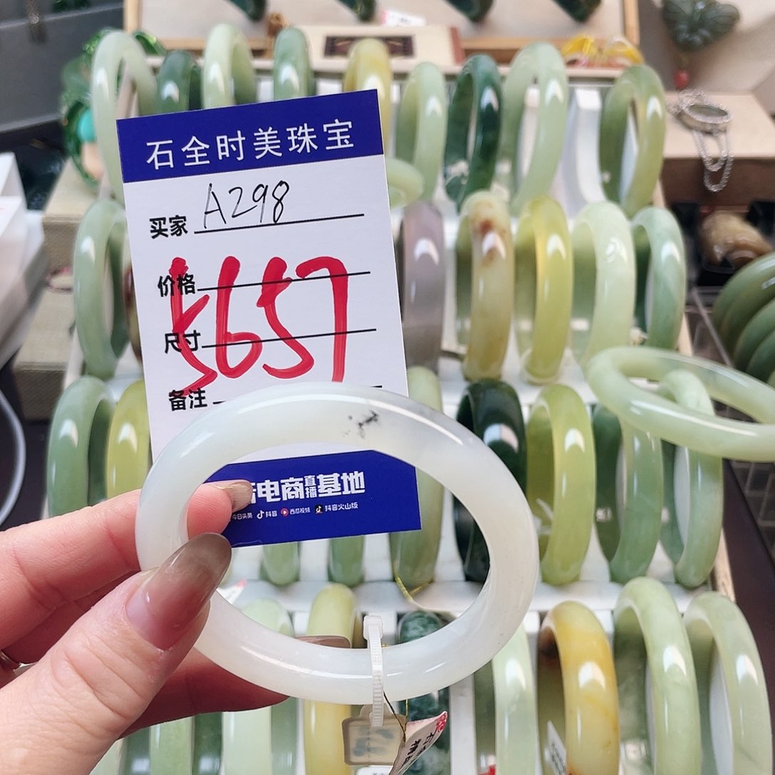 蛇纹石玉手镯未镶嵌淡****香