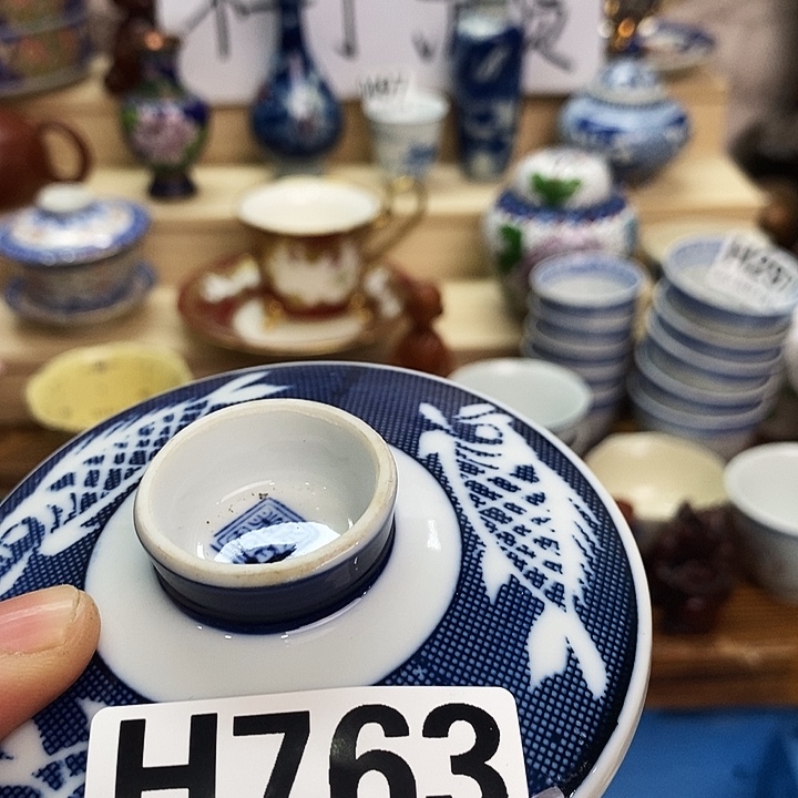 夜***风瓷片清货专场满28包邮H763