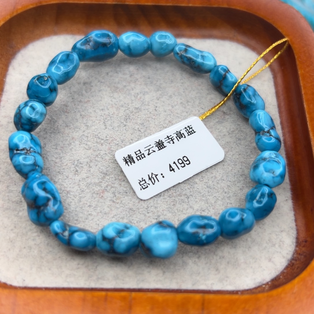 绿松石未镶嵌珠宝半成品