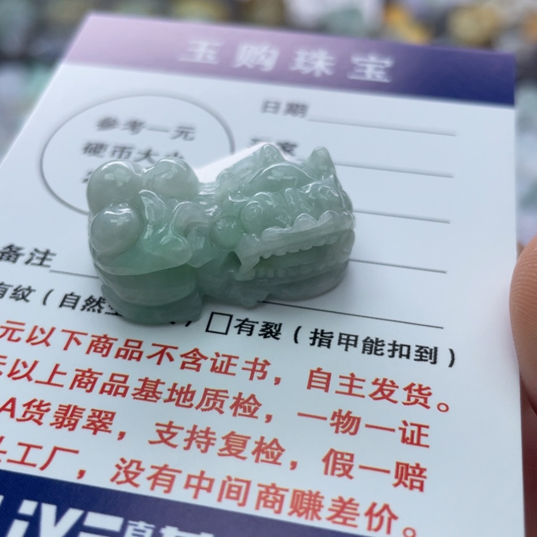 翡翠颈饰未镶嵌翡翠貔貅