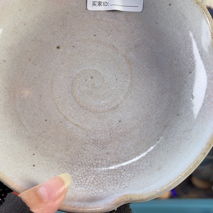 倚***石闪给雨花石秋烧钵一只