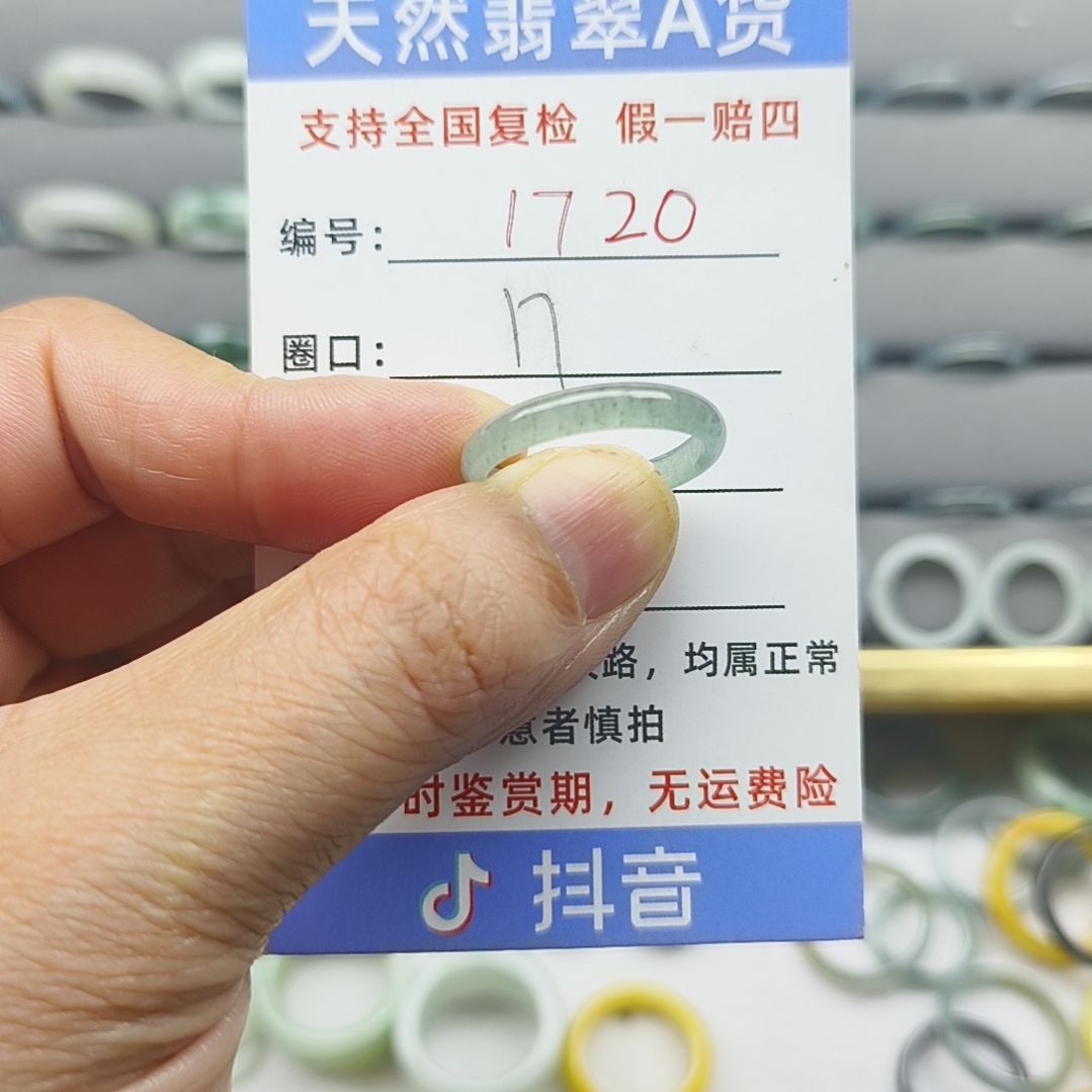 未镶嵌戒指翡翠天然翡翠
