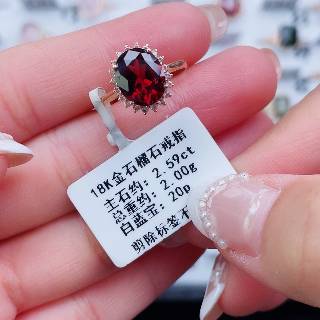 石榴石戒指18K金镶嵌