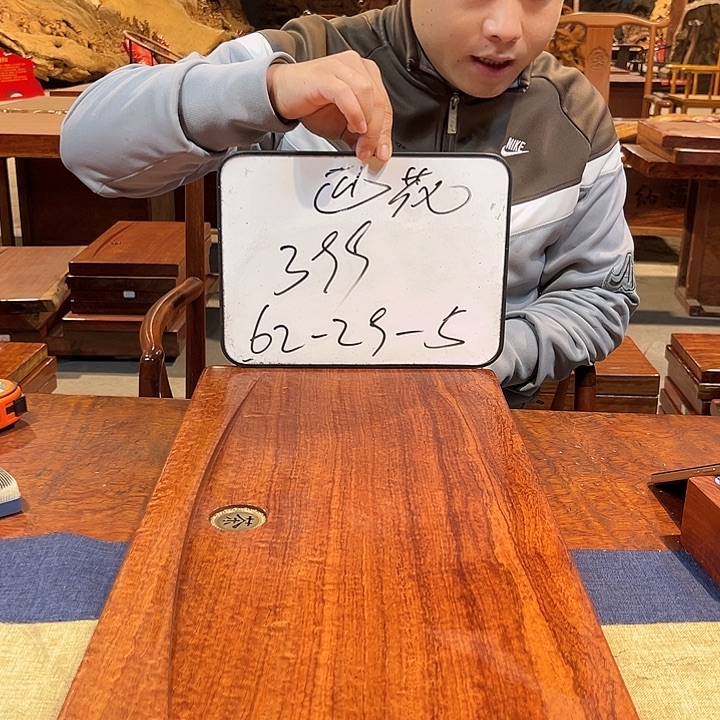 木（非红木类）巴花学名古夷苏木