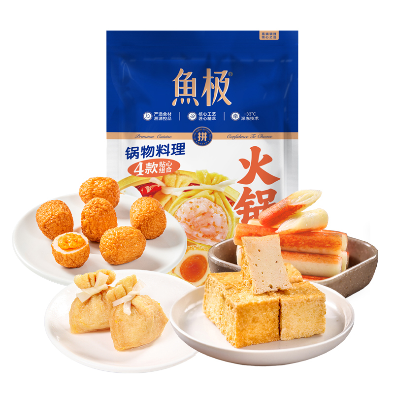 【鱼极】火锅王520g/包 鱼籽虾滑福袋鳕鱼豆腐蟹味棒鱼蛋XHJ-YJ