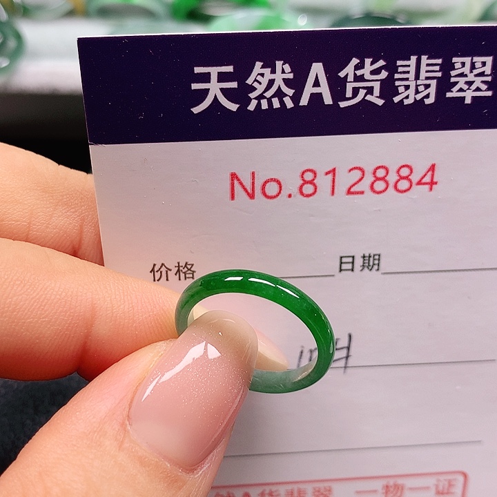 未镶嵌戒指翡翠10号