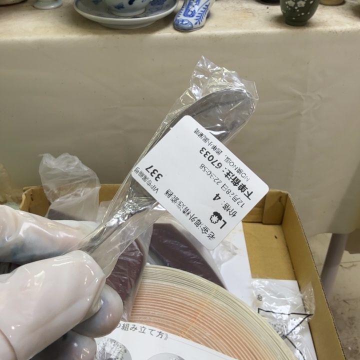 瓷片L*开播啦…开播啦！