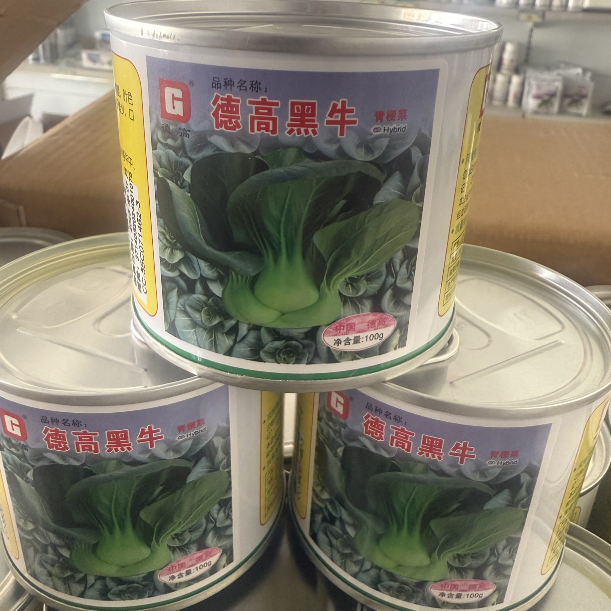 德高黑牛 最新苏州青 特别好吃 颜色超黑漂亮
