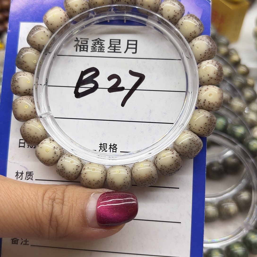 S***A吊坠星月菩提B27**10*9999