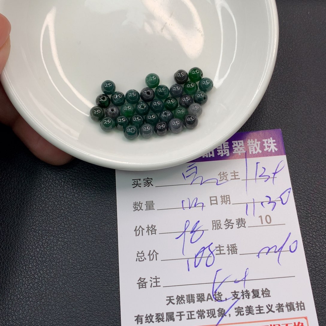 *****翡翠未镶嵌手链翡翠散珠多样性发自选