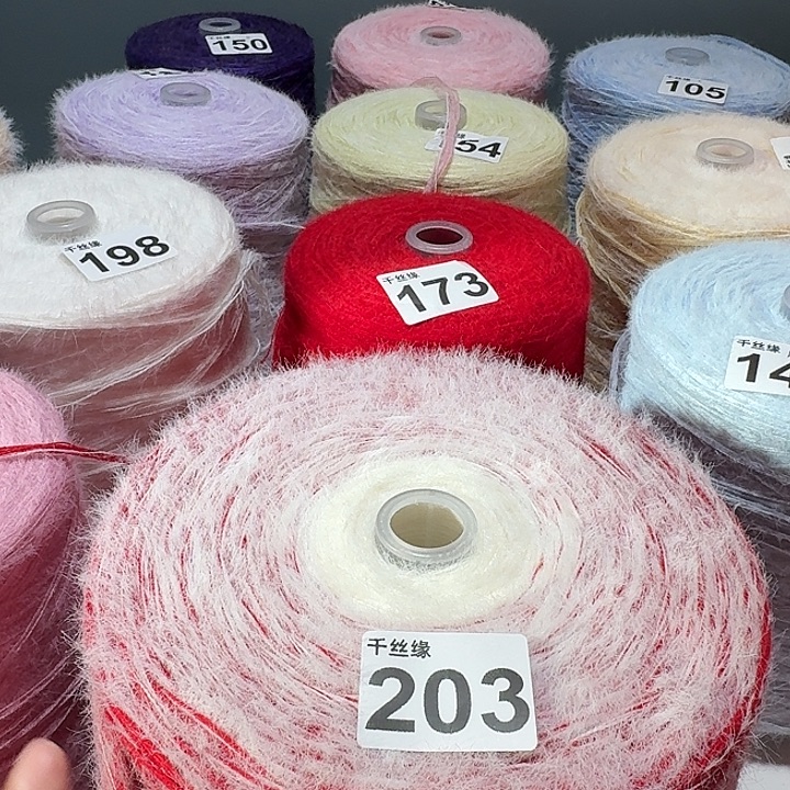 203云锦新品3斤长渐变