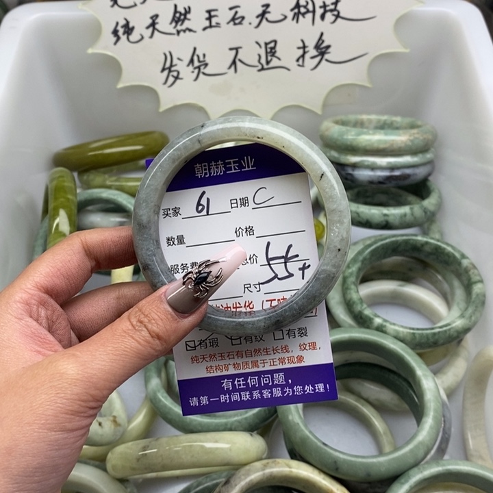 蛇纹石玉手镯未镶嵌