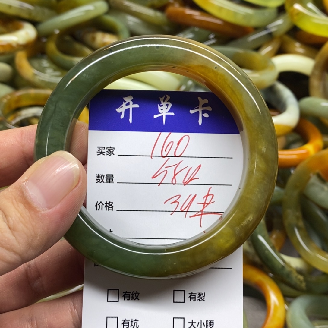 蛇纹石玉未镶嵌手镯