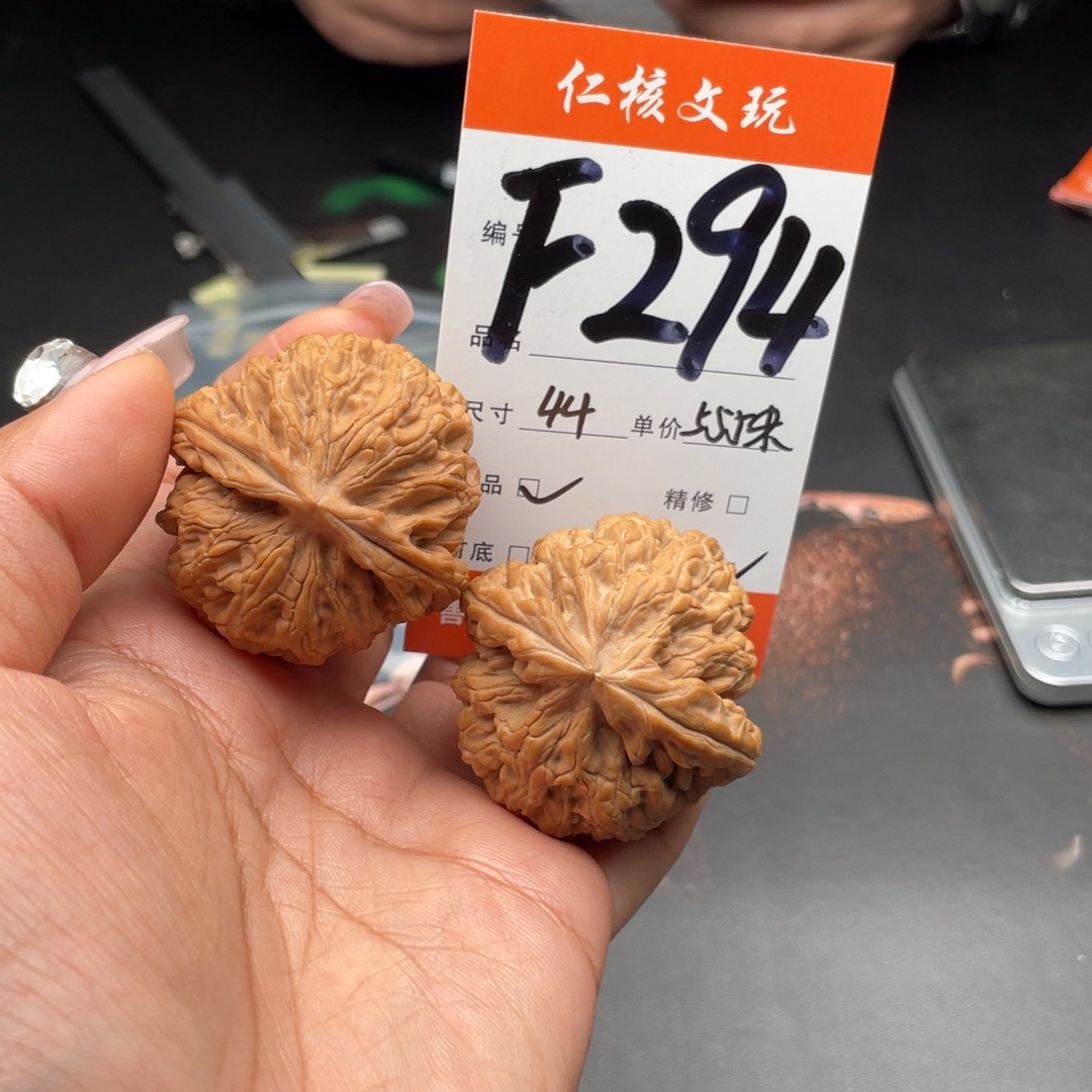 L***n文玩核桃把件44尺寸红锦鲤