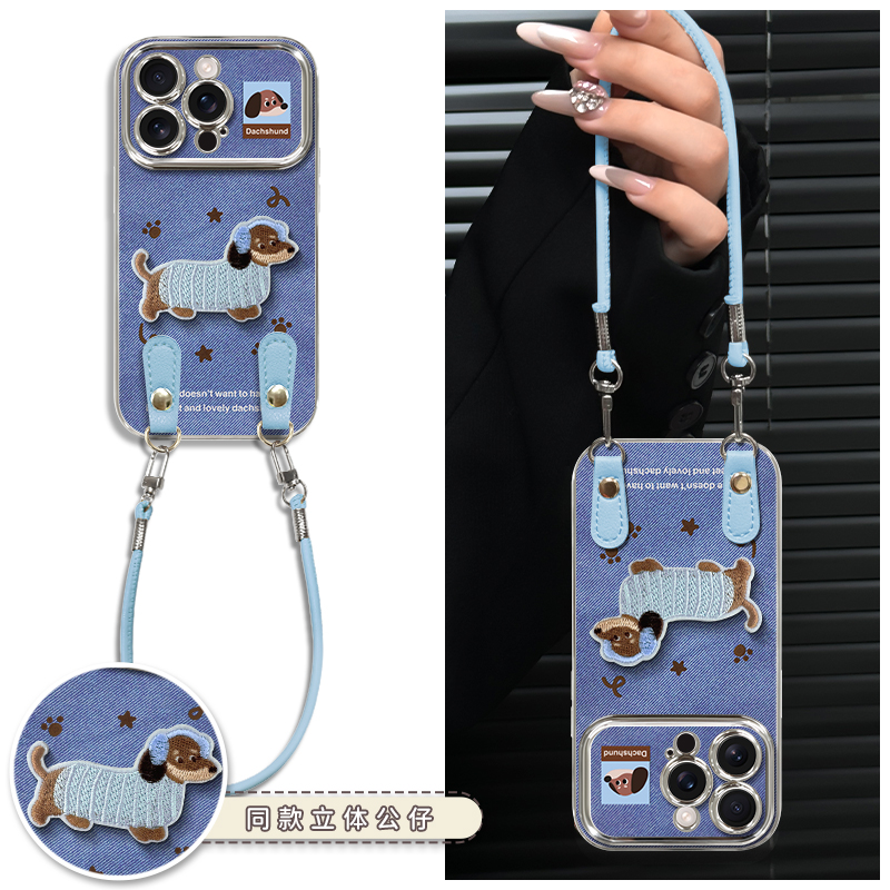 适用于苹果17/16/华为/vivo/OPPO简约创意6D大视窗手机壳AE0264
