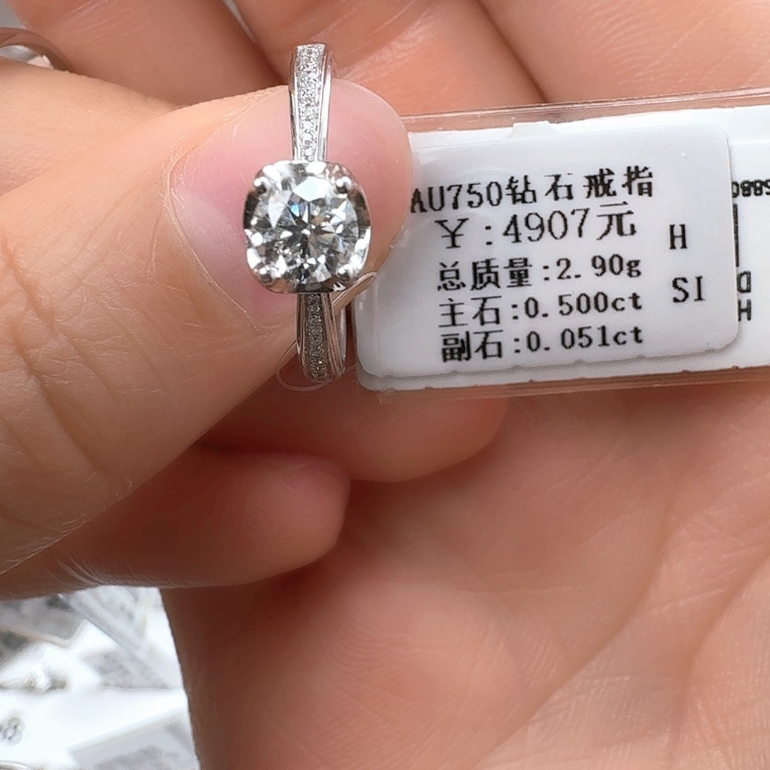 钻石戒指/指环18K金镶嵌