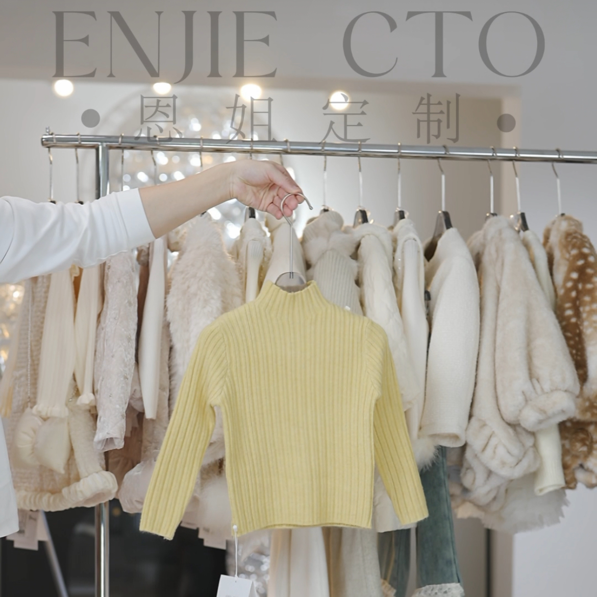【恩姐定制】2025秋季童装女童百搭时尚儿童毛衣打底衫ENCK36123