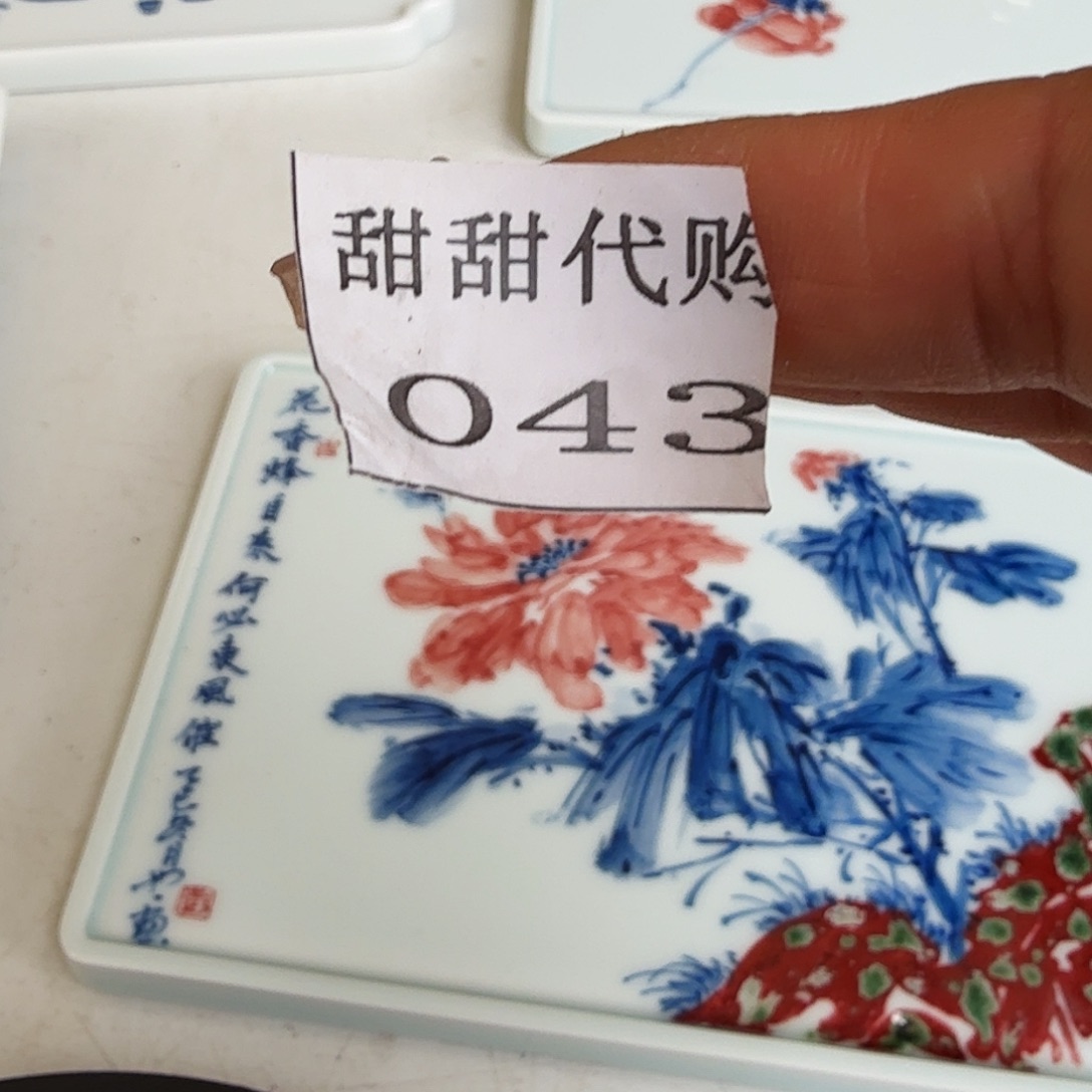 j***n新品上市新品上架微瑕