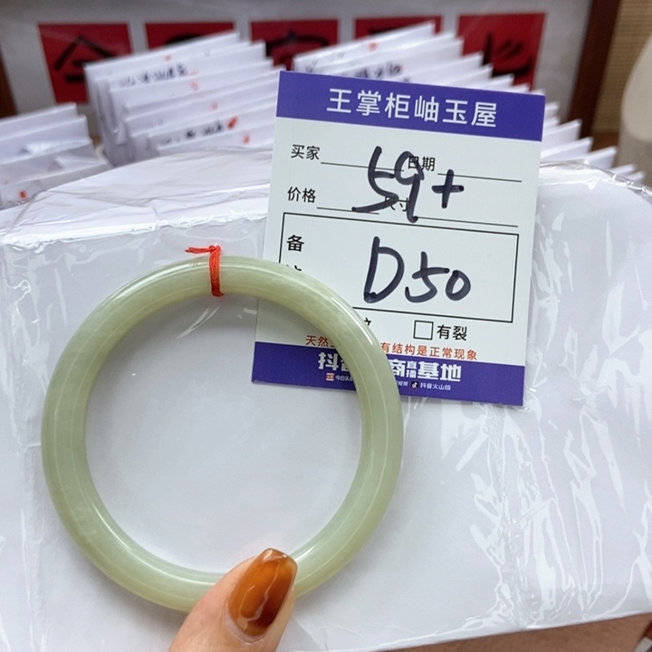 和田玉手镯手镯未镶嵌