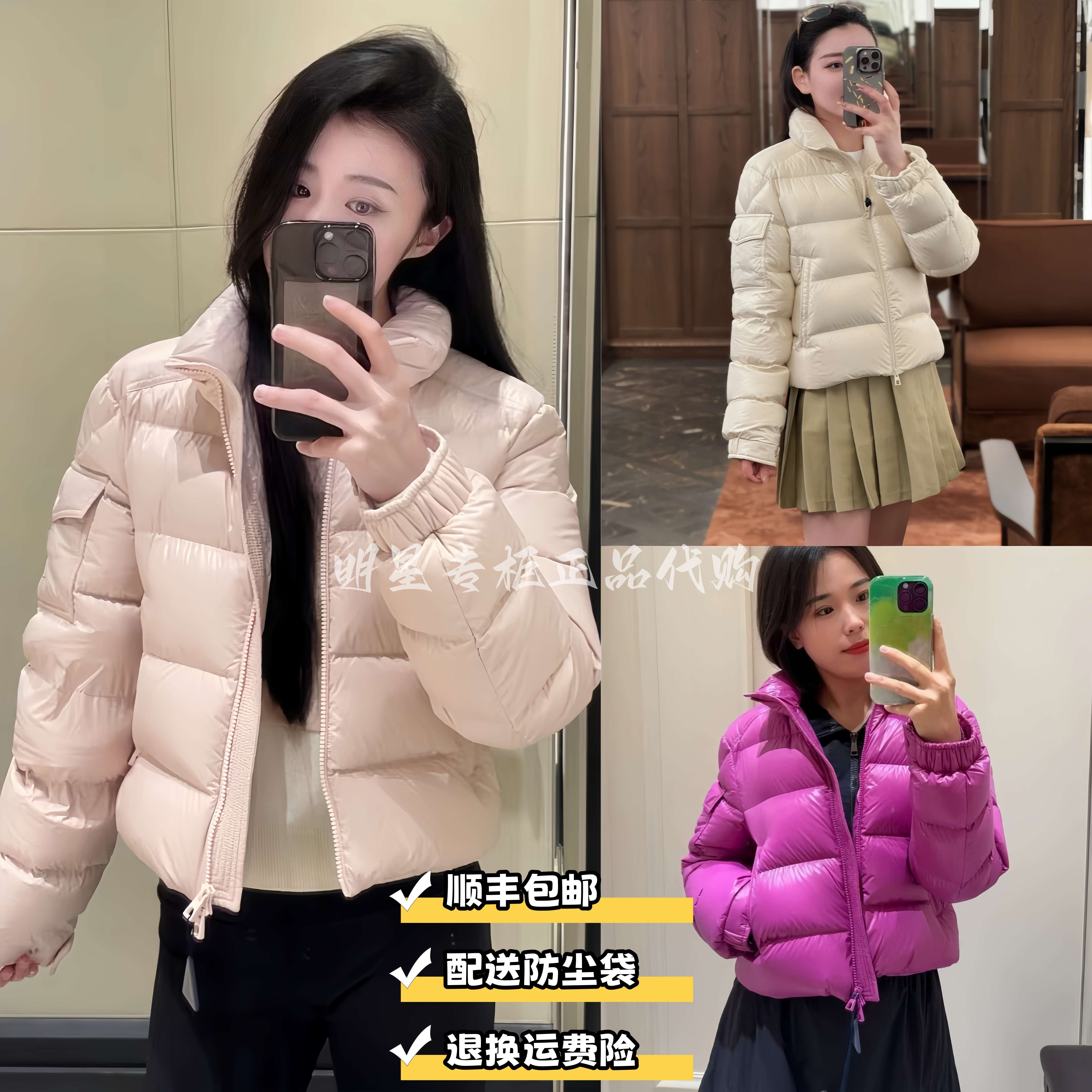 蒙m家羽绒服女新款Petra女士玛雅短款时尚简约立领加厚鹅绒外套潮