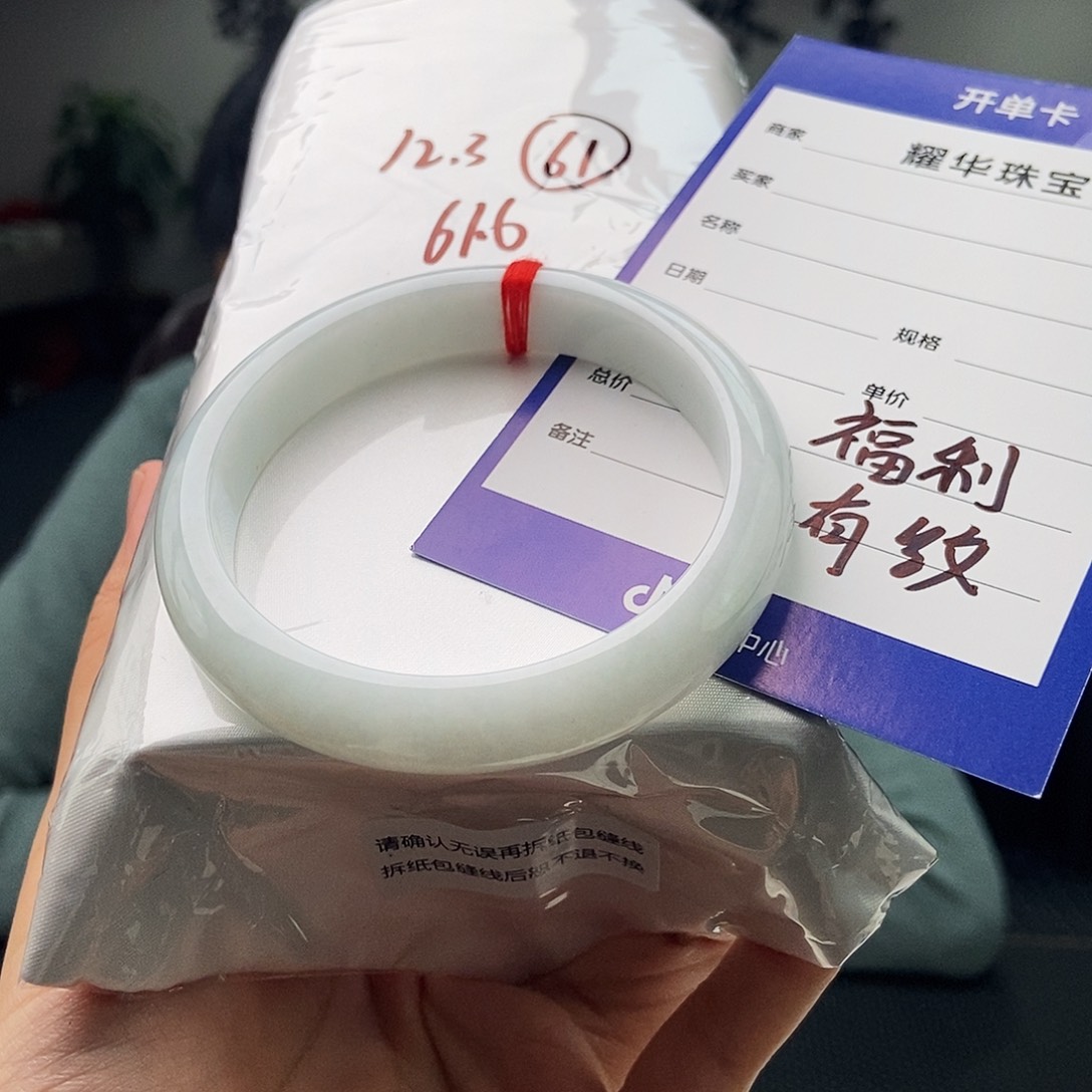 翡翠未镶嵌手镯颜色多样性发拍一发一