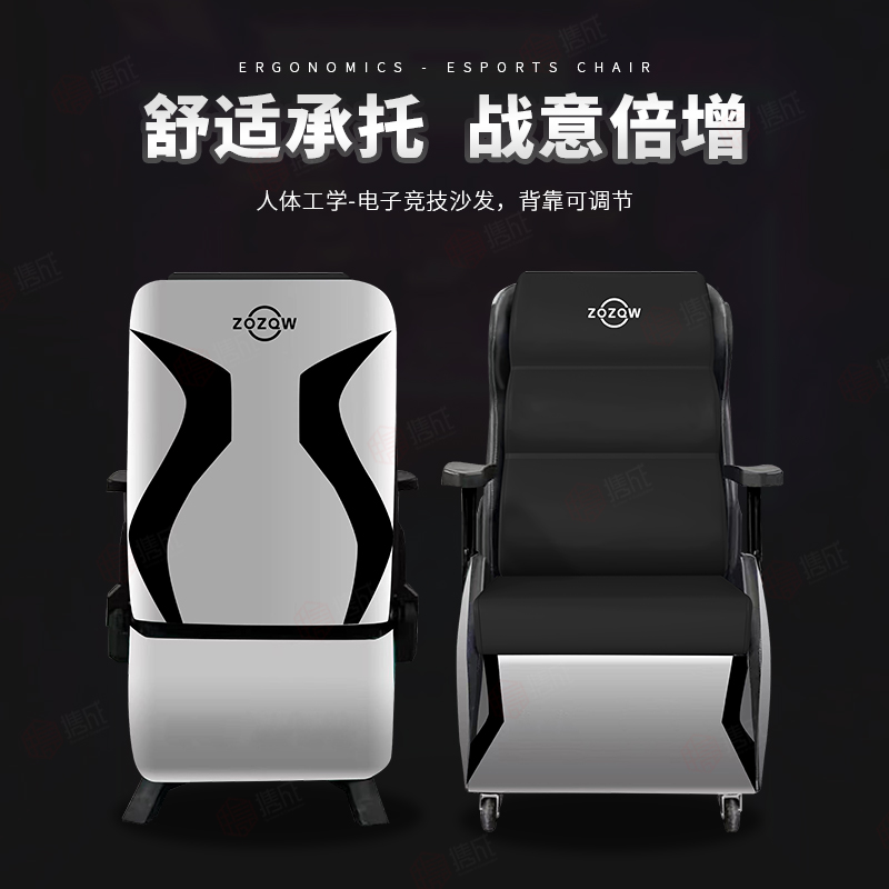 人体工学沙发椅电脑椅子办公午睡两用座椅久坐舒服电竞家用学习椅