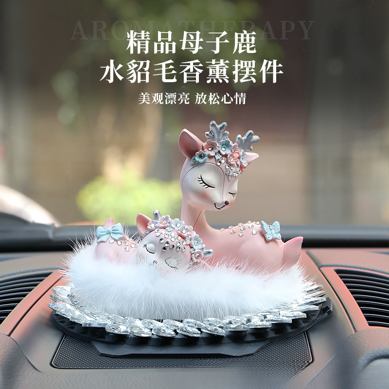 2025新款精品母子鹿水貂毛汽车香薰摆件车载精品内饰女神必备