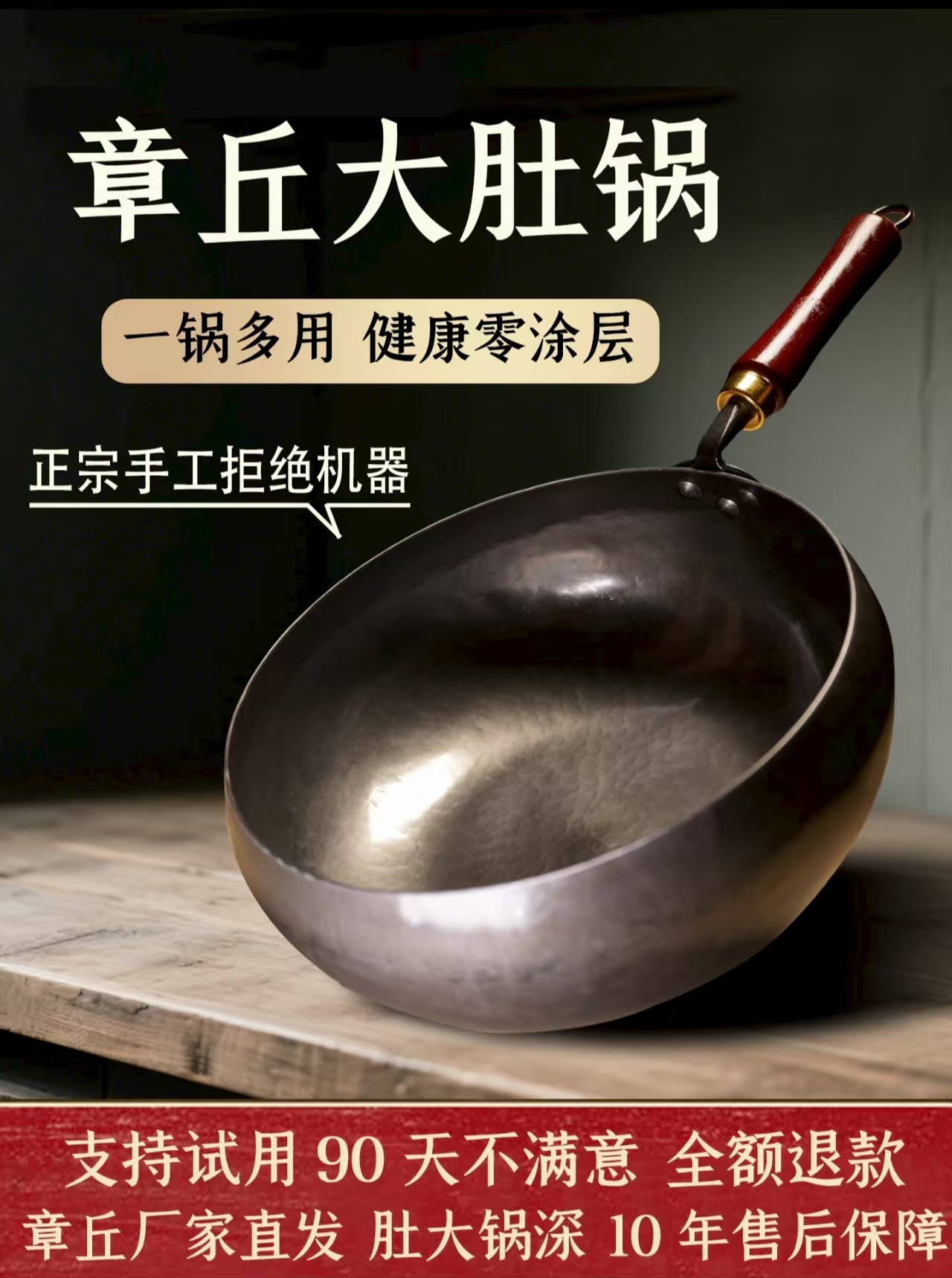 钛金属大肚锅章丘手工钛锅无涂层不粘锅不生锈
