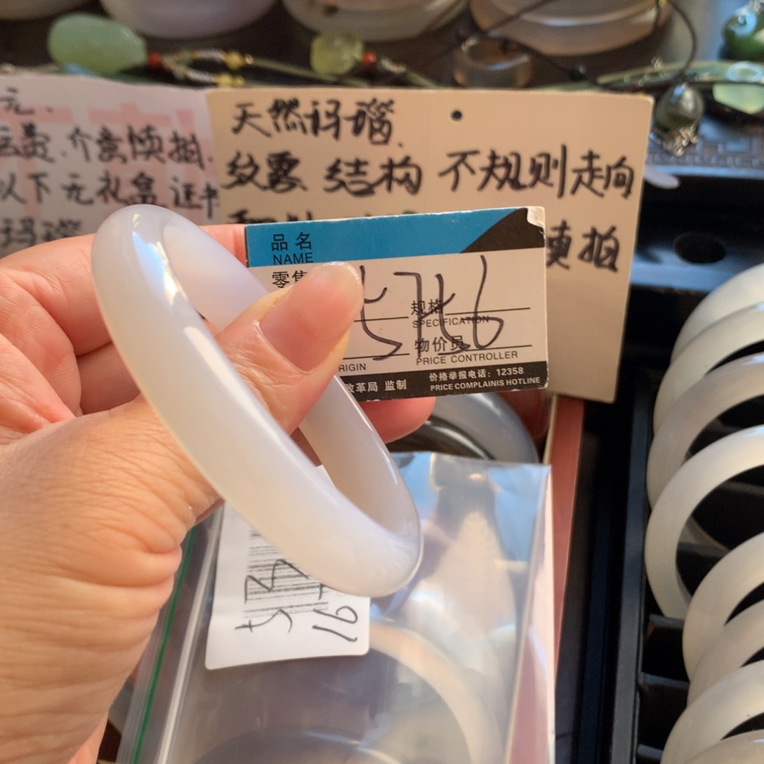 手镯玛瑙/玉髓未镶嵌57