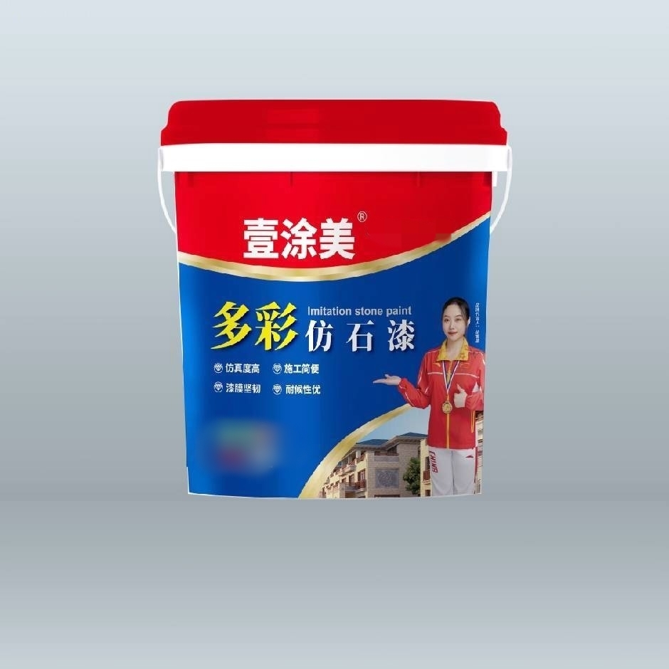 外墙壹涂美自建房别墅喷涂天然彩砂多彩外墙漆大理仿石漆涂料色卡