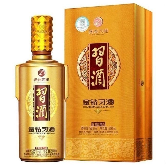 习酒2022年习酒金钻收藏摆柜送礼自饮53%Vol500ml
