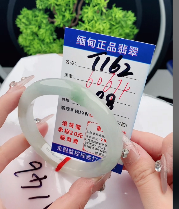 T162缅甸翡翠手镯处理198/条【一物一证】实物以直播间为准