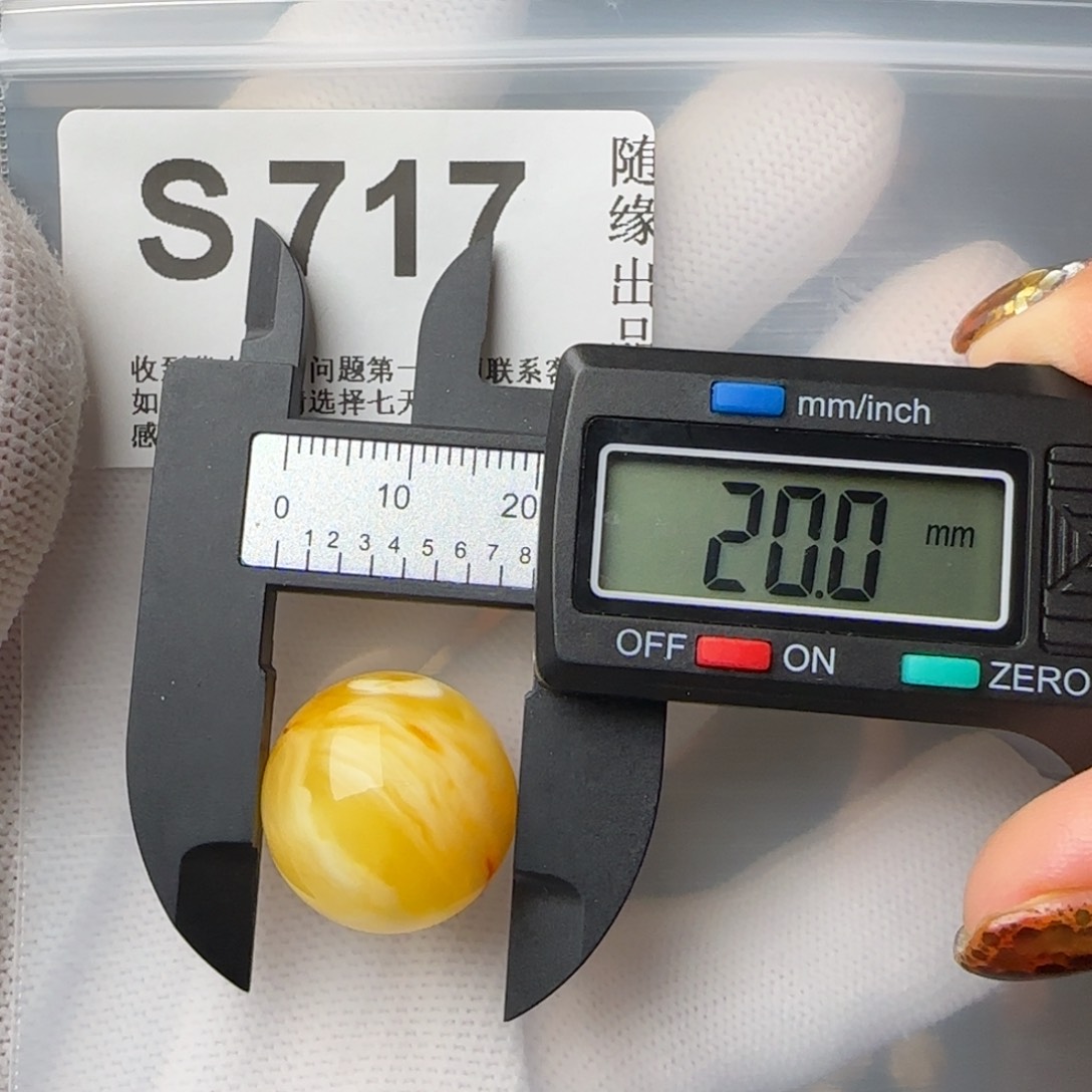 琥珀裸石未镶嵌风****起20尺寸