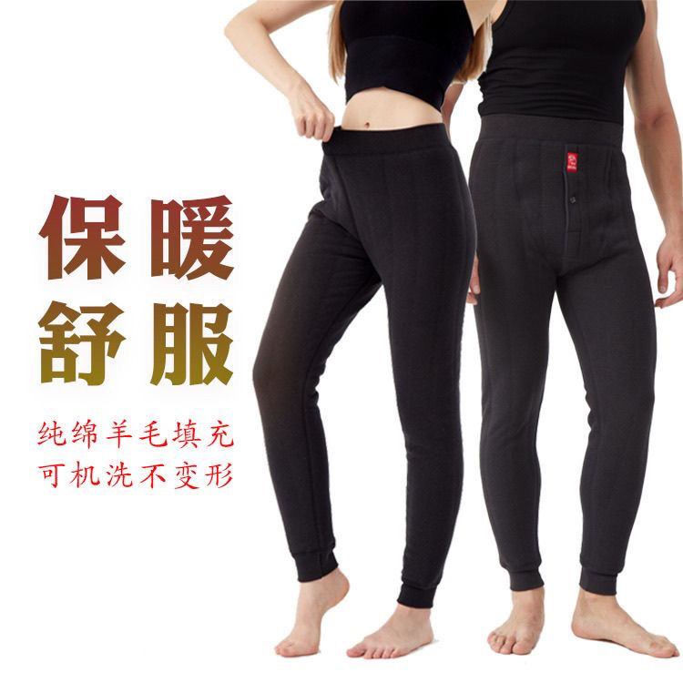 男女款高腰加厚加绒保暖裤秋冬防寒蓄热内穿打底棉裤
