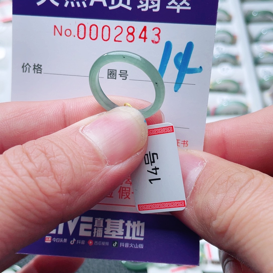 翡翠戒指未镶嵌天然A货翡翠戒指