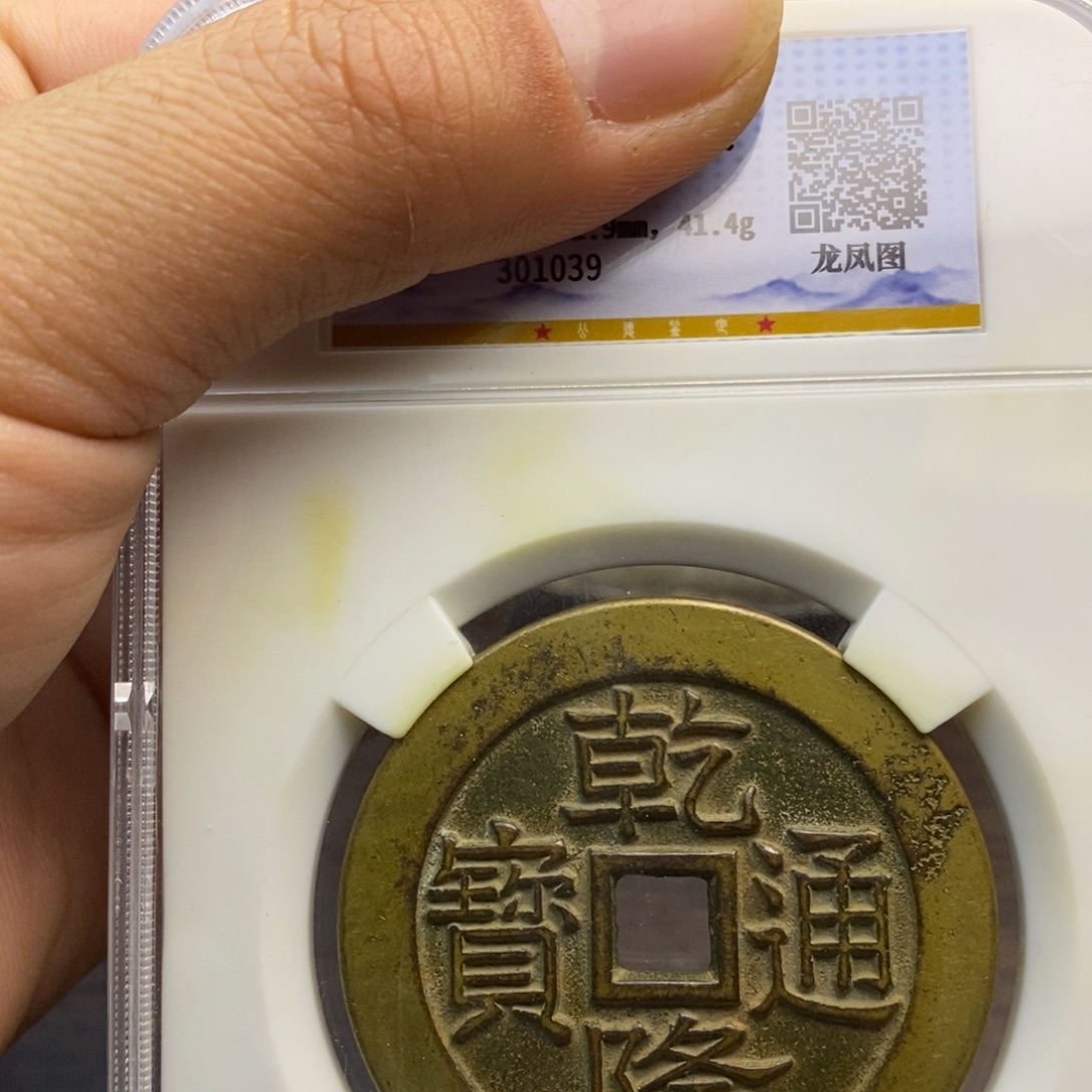 绿***风复古工艺饰品系列