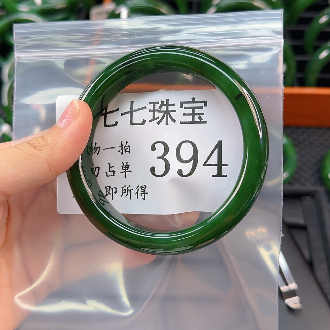 未镶嵌手镯和田玉猫***员手镯62 394